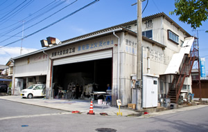 矢作第2工場